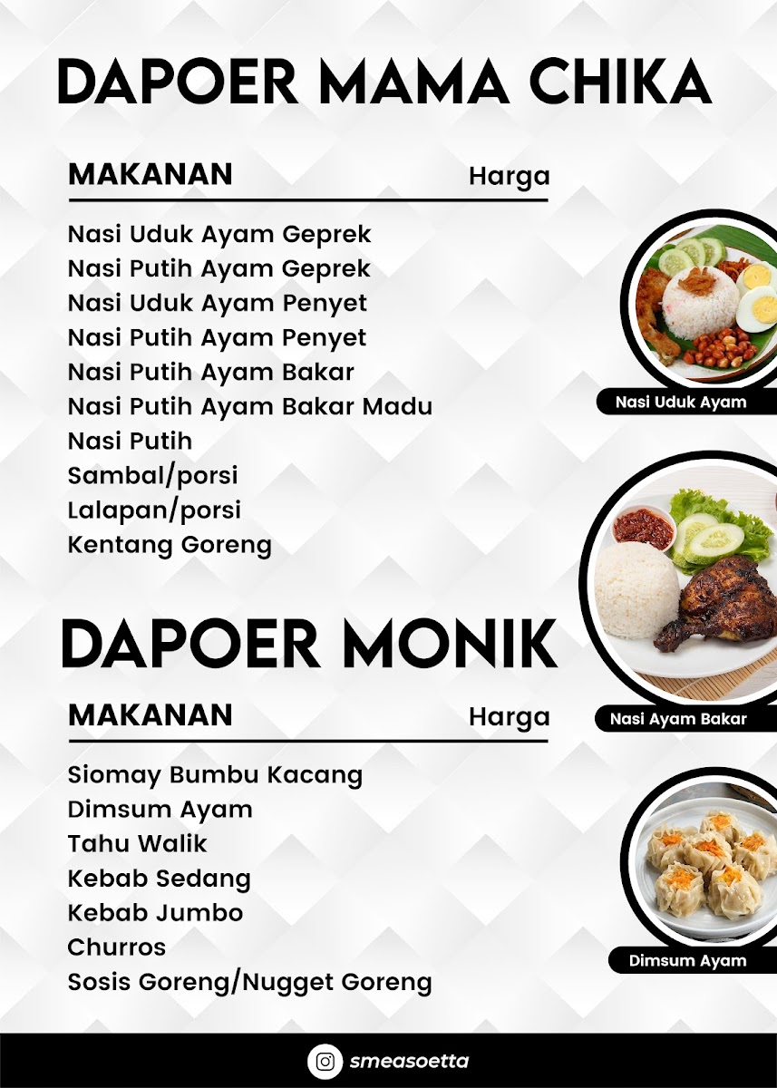 SMEA PREMIUM SOETTA Photo Menu 5