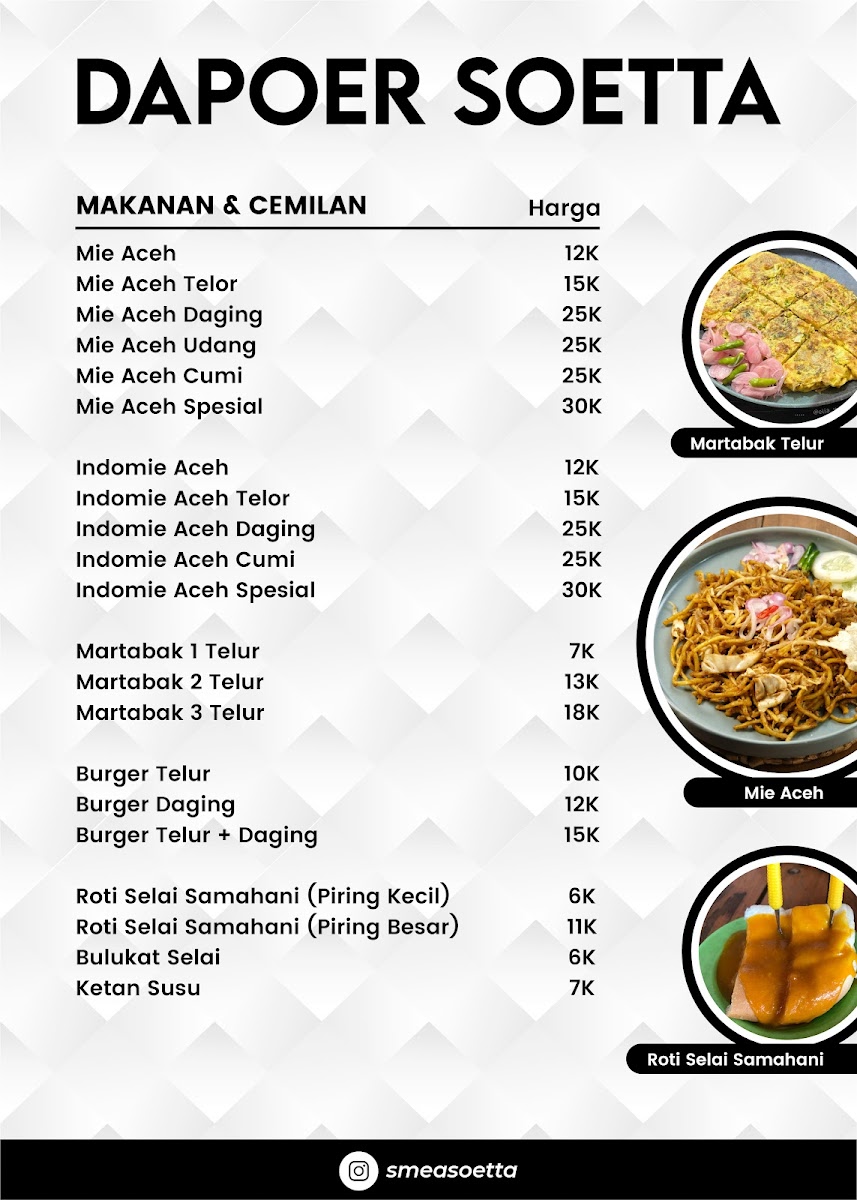 SMEA PREMIUM SOETTA Photo Menu 6