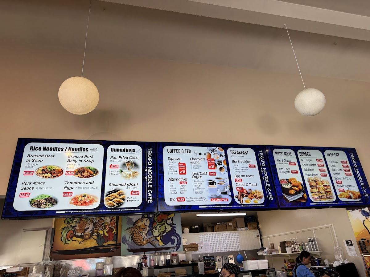 Doughboys Noodle Cafe Photo Menu 1