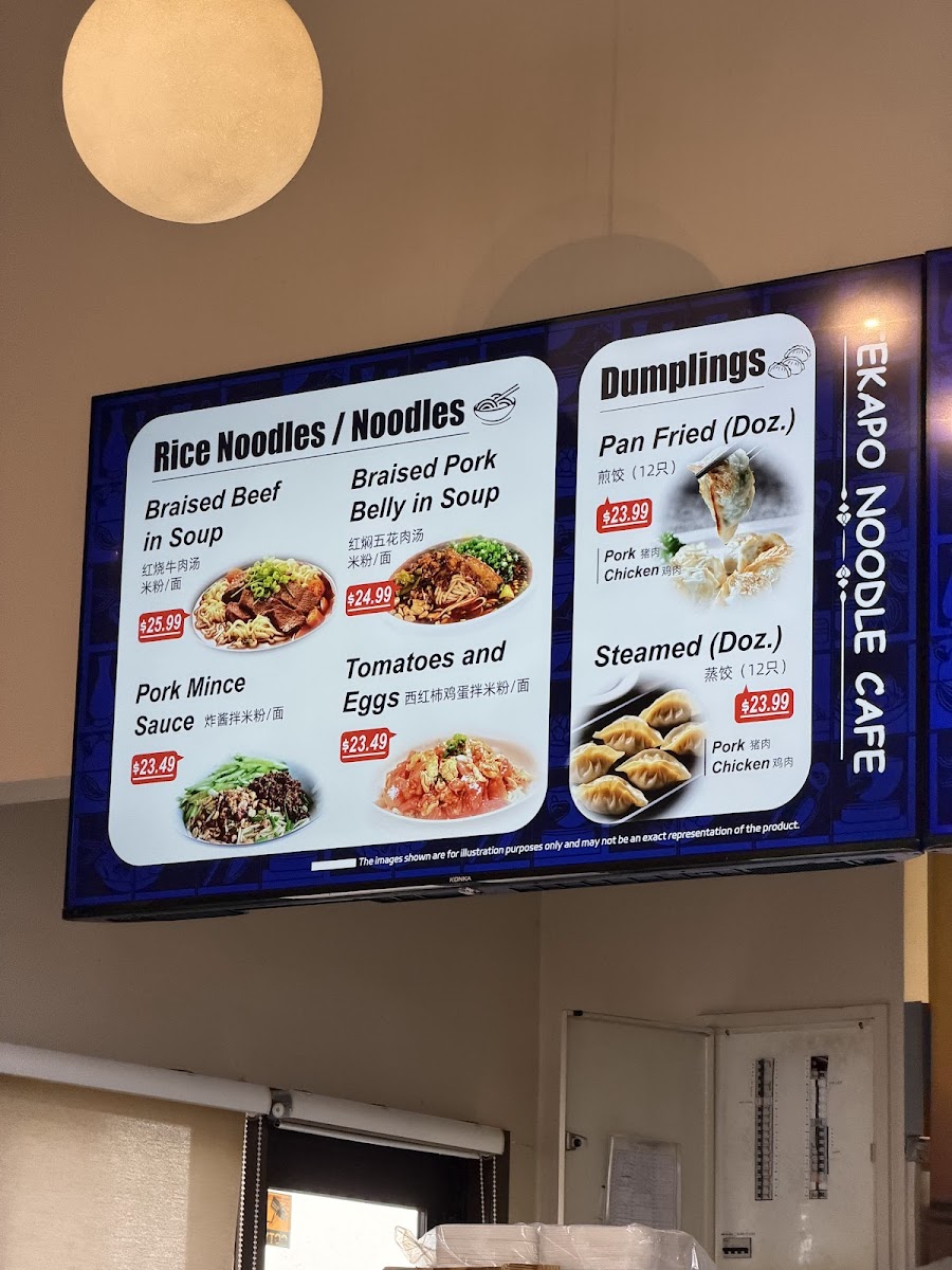Doughboys Noodle Cafe Photo Menu 3