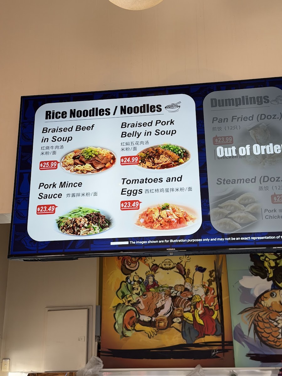 Doughboys Noodle Cafe Photo Menu 5
