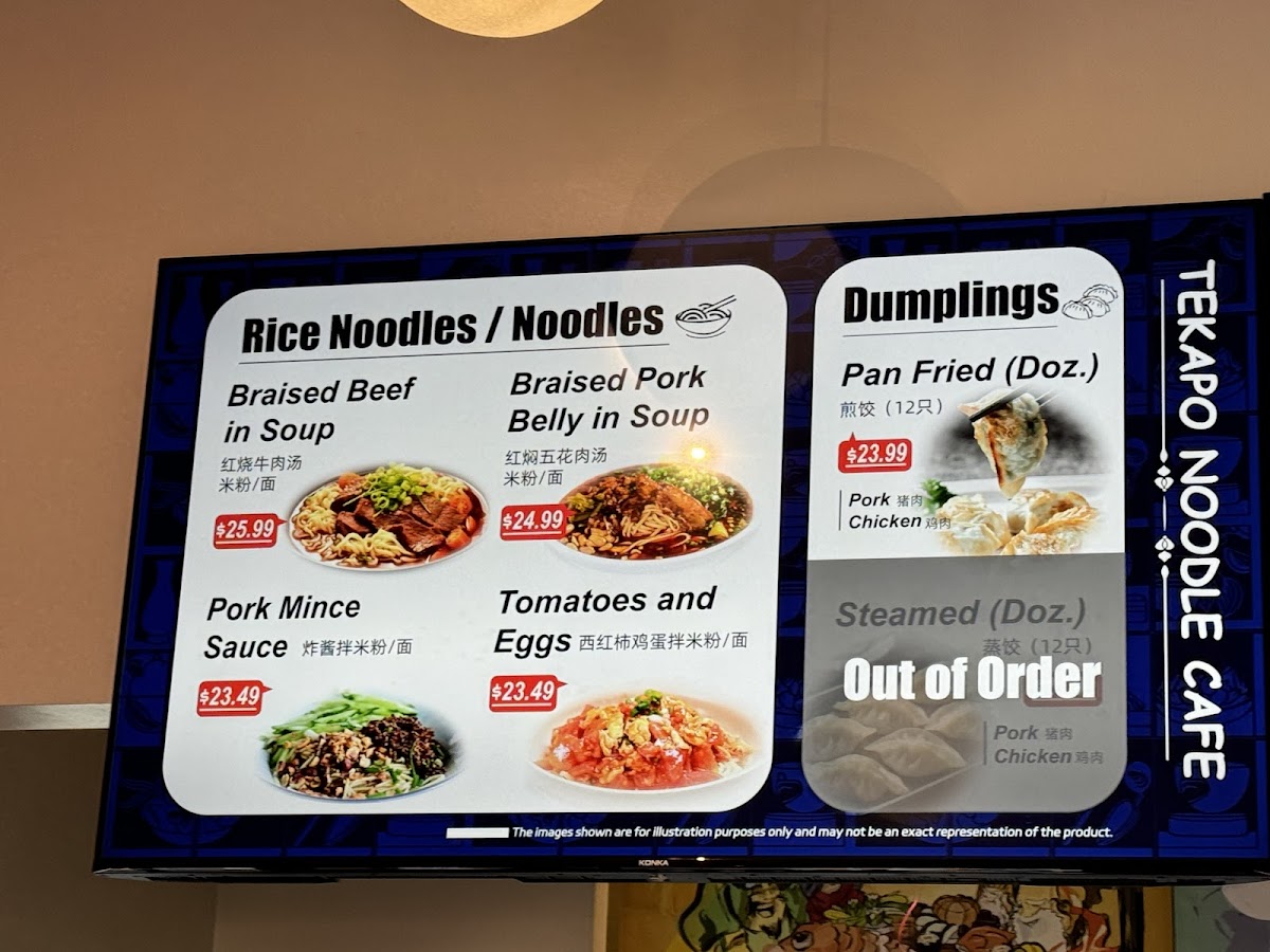 Doughboys Noodle Cafe Photo Menu 6