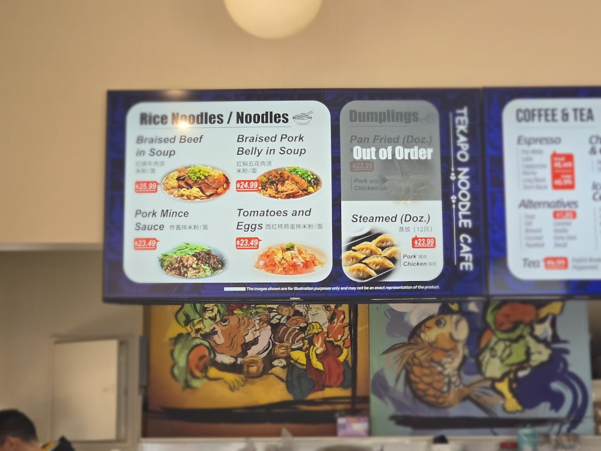Doughboys Noodle Cafe Photo Menu 7