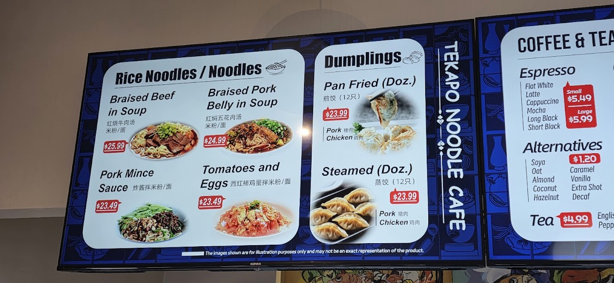 Doughboys Noodle Cafe Photo Menu 8