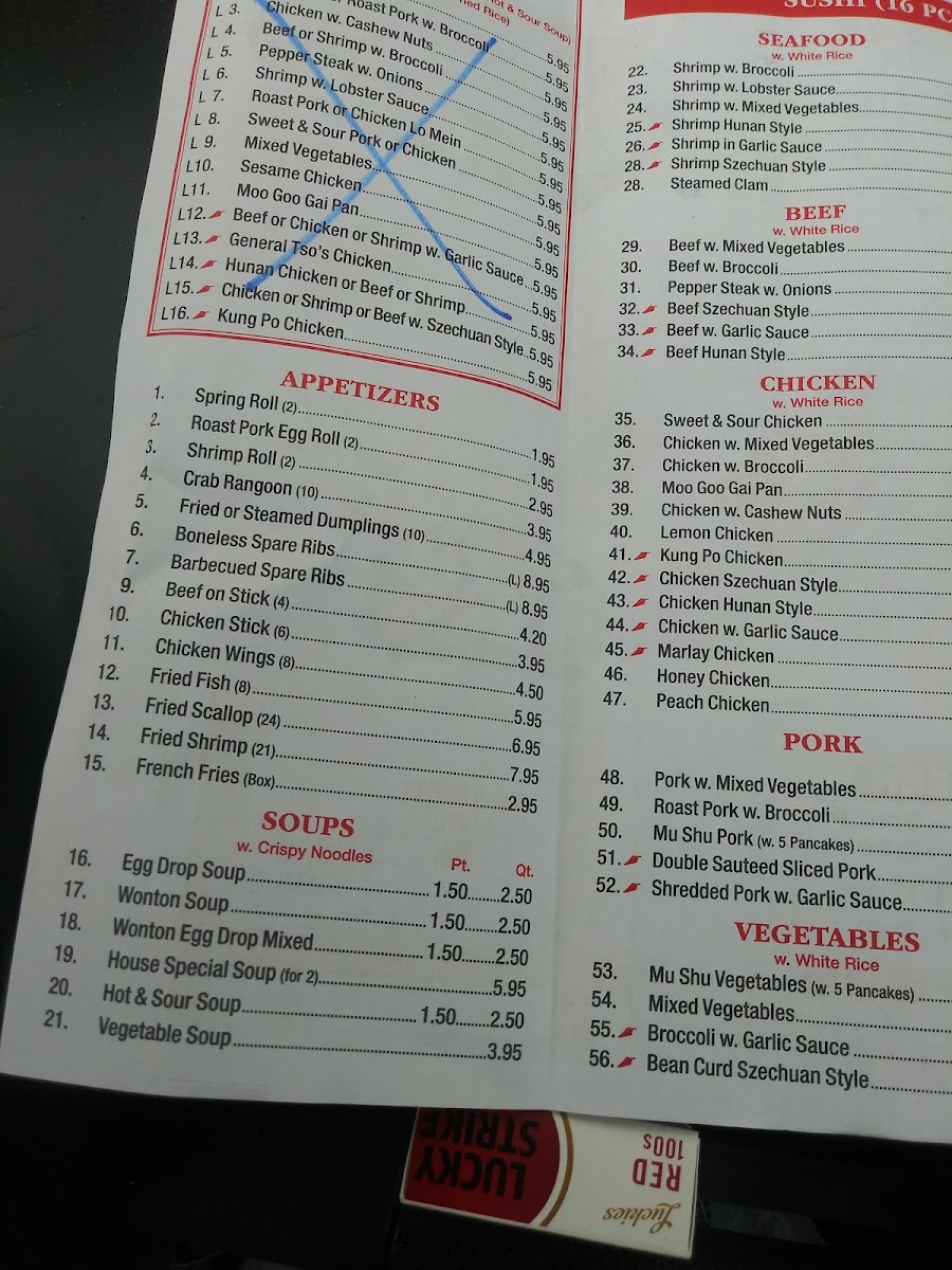 China Buffet & Grill Photo Menu 3