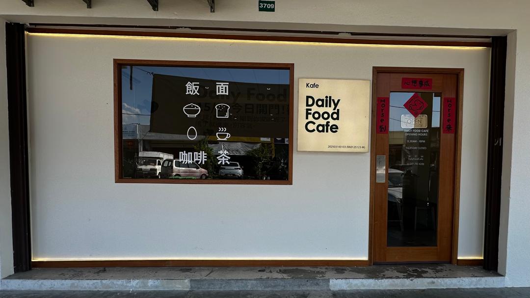 Daily Food Cafe