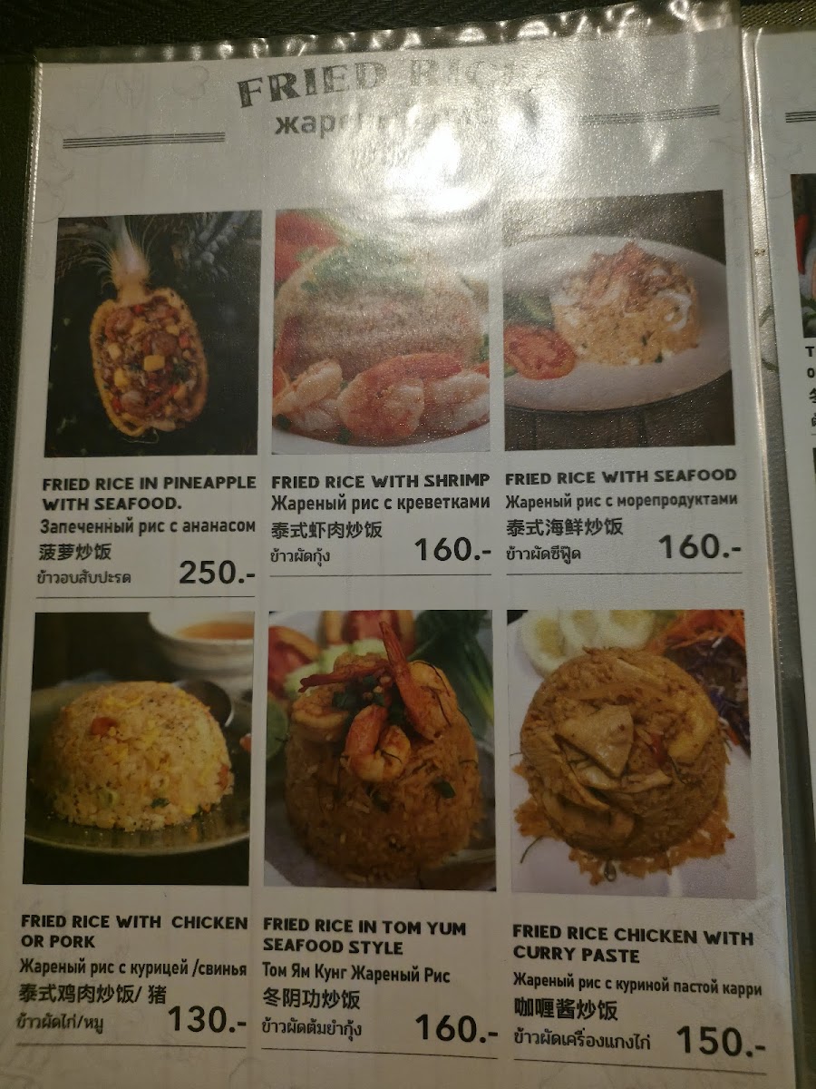 Sea Surin Restaurant Photo Menu 10