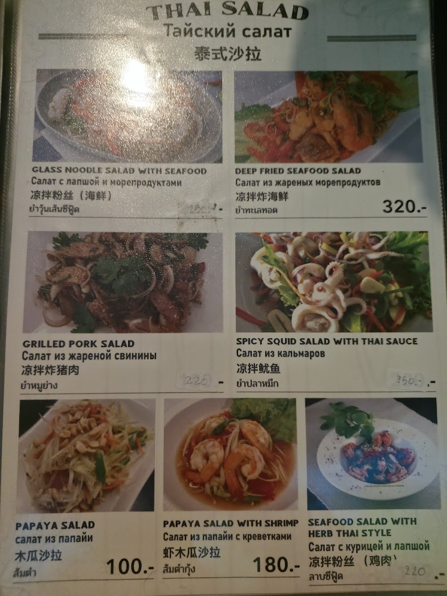 Sea Surin Restaurant Photo Menu 3