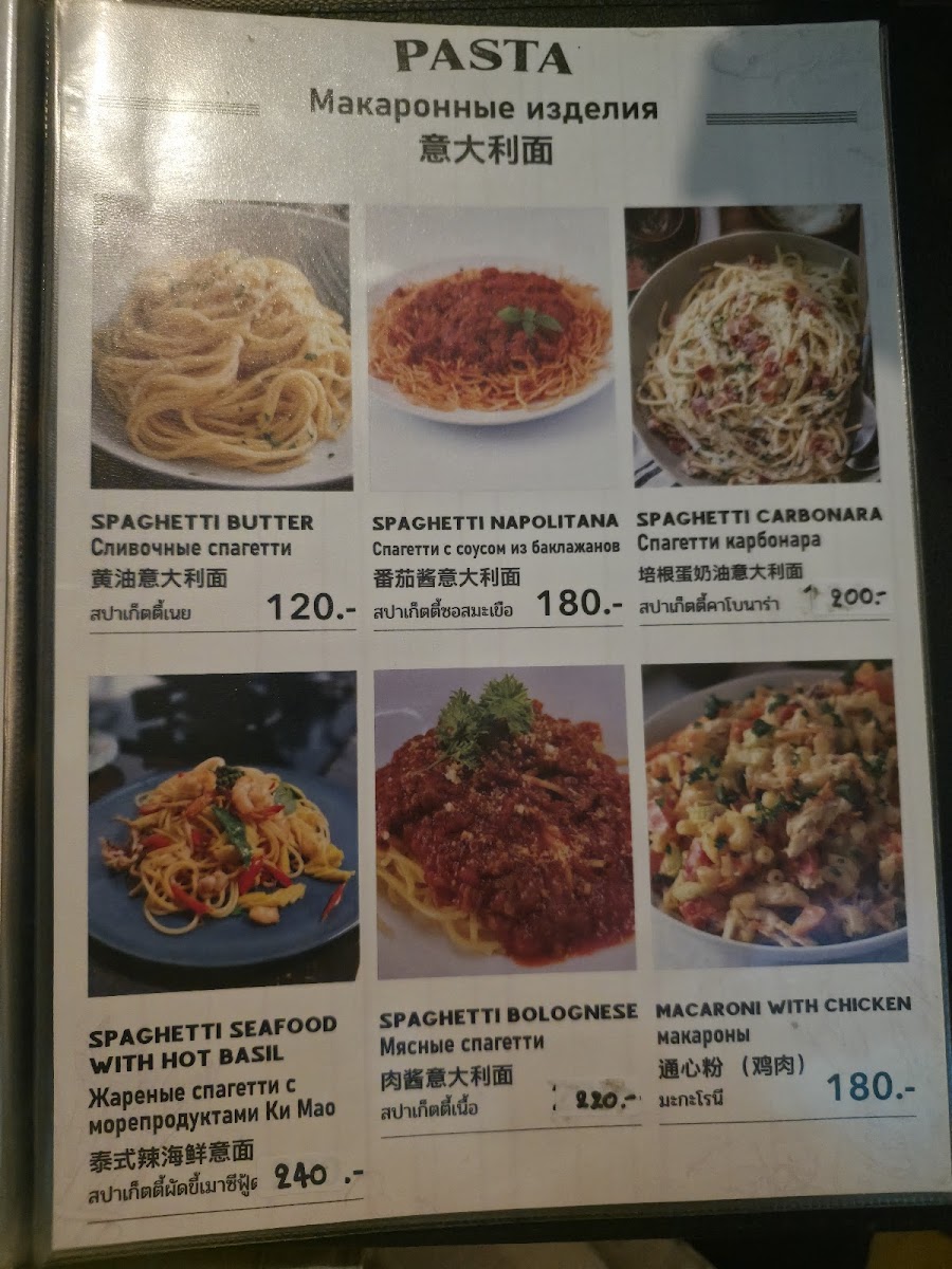 Sea Surin Restaurant Photo Menu 6