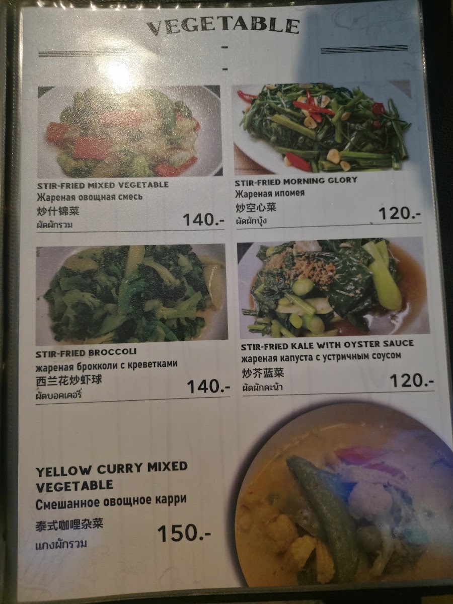 Sea Surin Restaurant Photo Menu 8