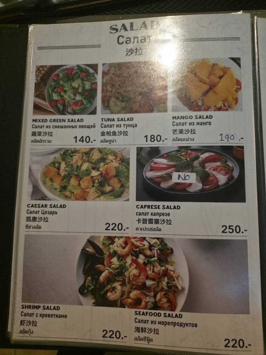 Sea Surin Restaurant Photo Menu 9