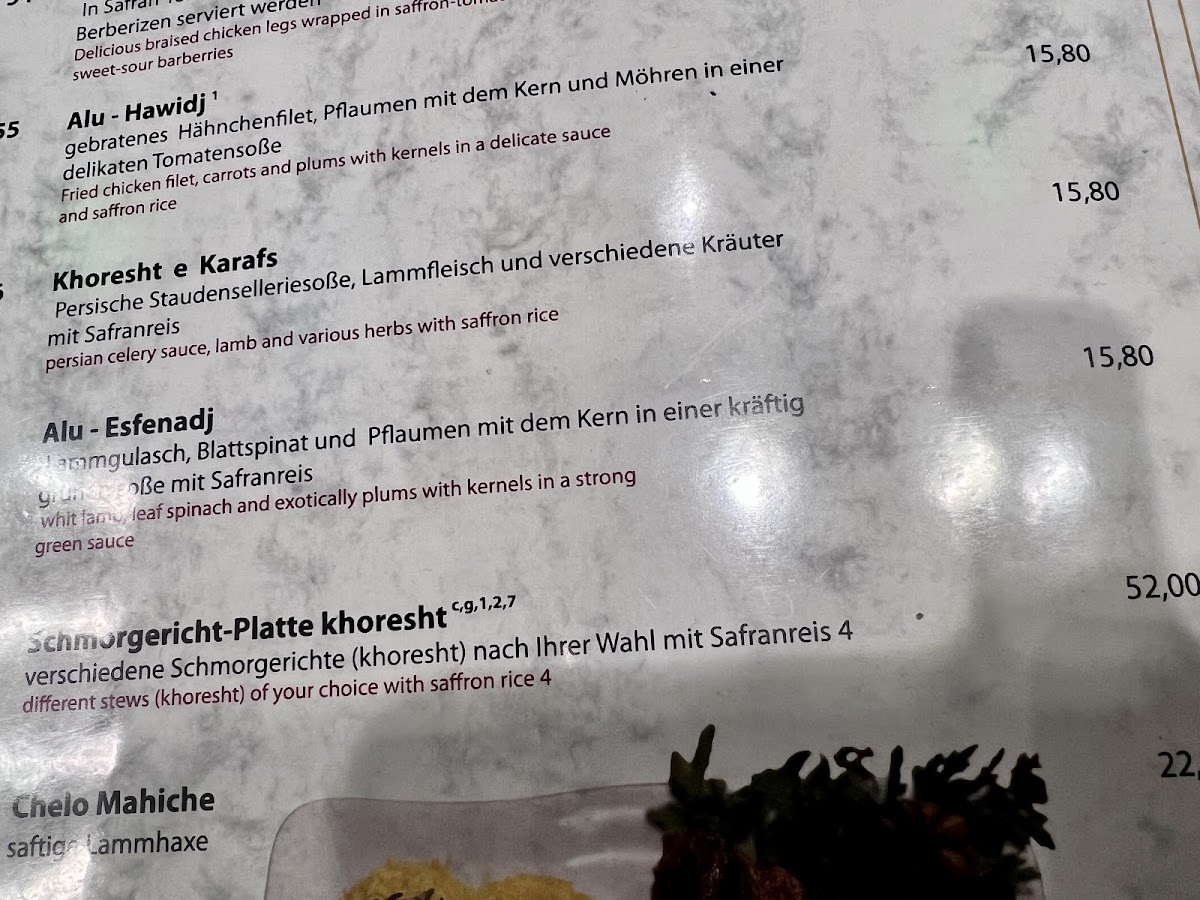 Teheran Restaurant Photo Menu 10