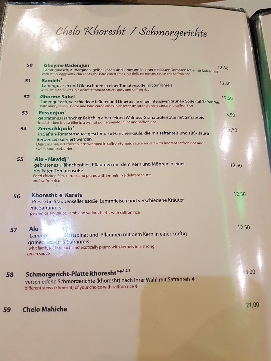 Teheran Restaurant Photo Menu 2