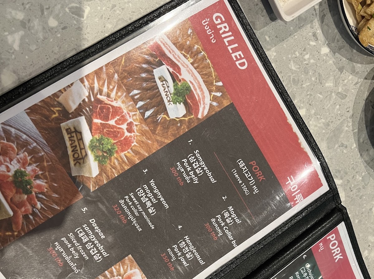 Hanok Kbbq Pattaya Photo Menu 10