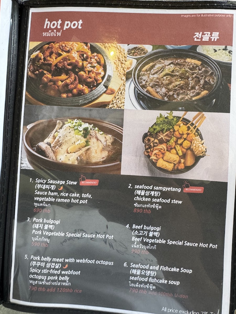 Hanok Kbbq Pattaya Photo Menu 5