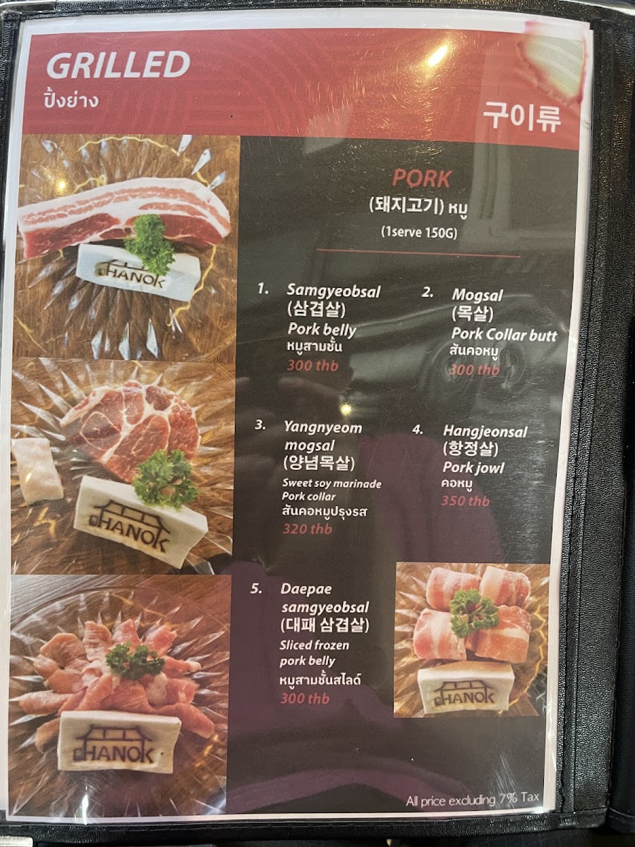 Hanok Kbbq Pattaya Photo Menu 7