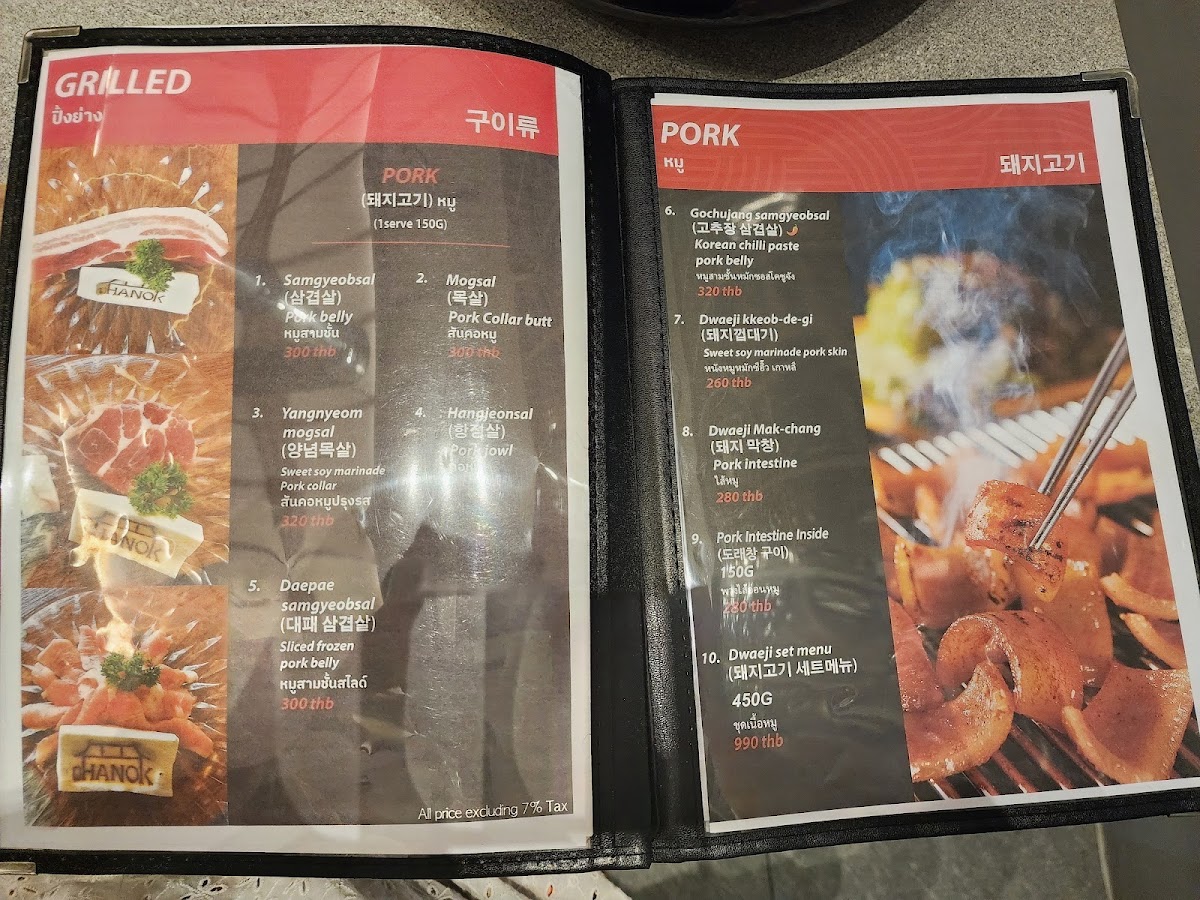 Hanok Kbbq Pattaya Photo Menu 8