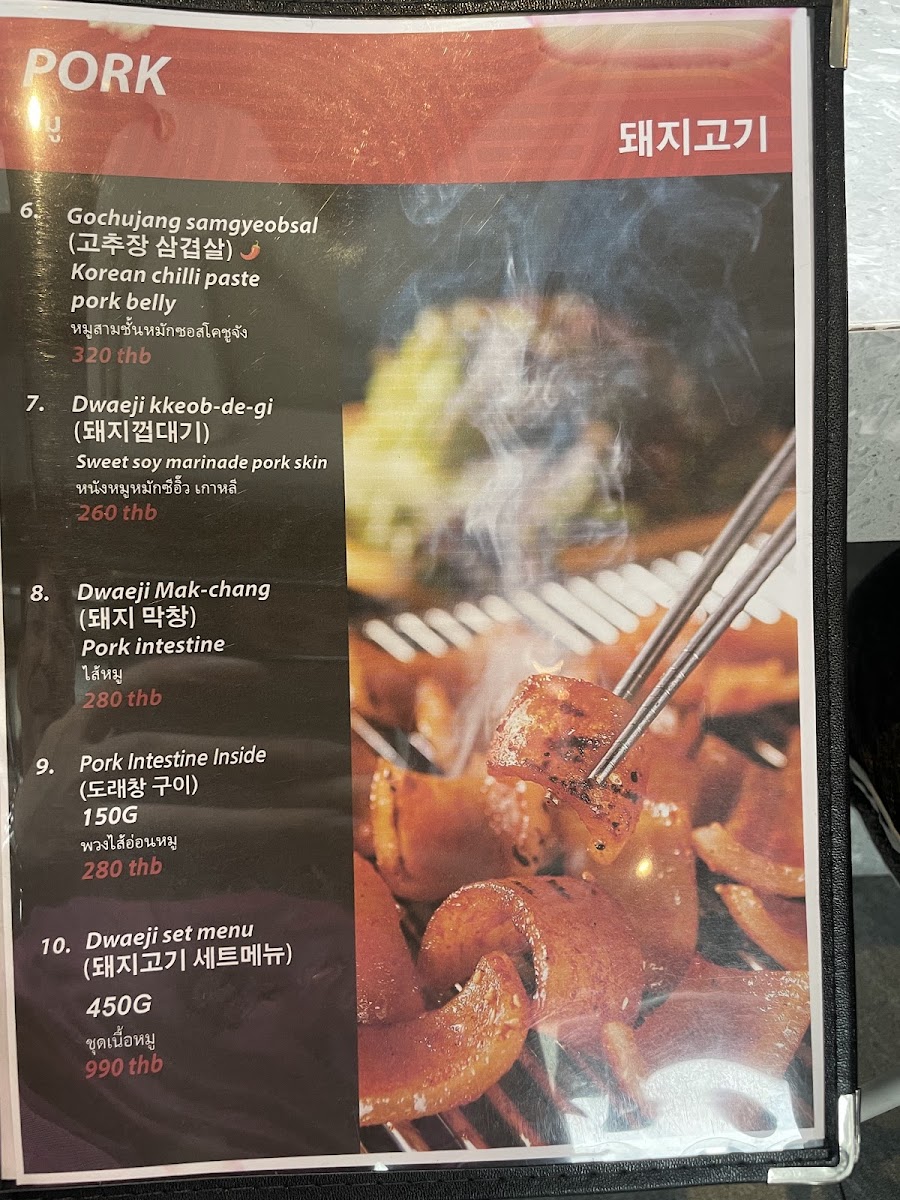 Hanok Kbbq Pattaya Photo Menu 9