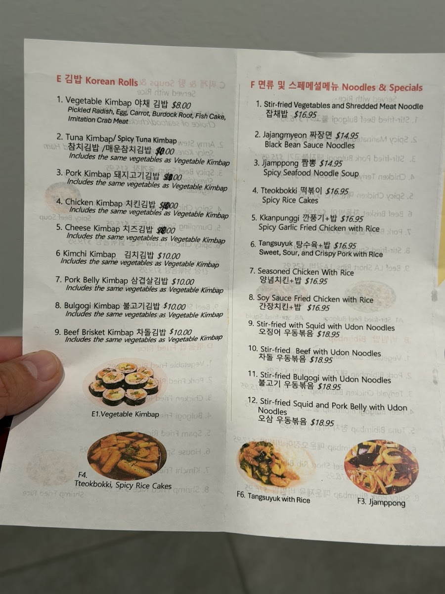 Korean Kimchi Photo Menu 1