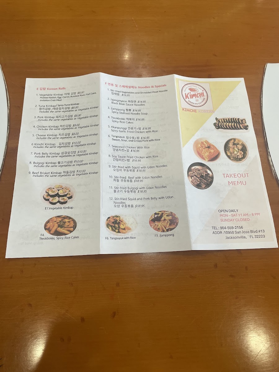 Korean Kimchi Photo Menu 4