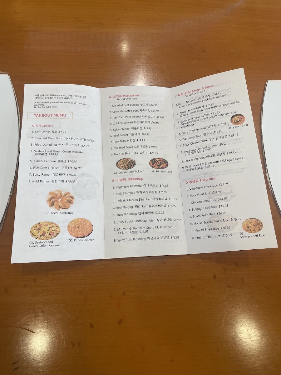 Korean Kimchi Photo Menu 6