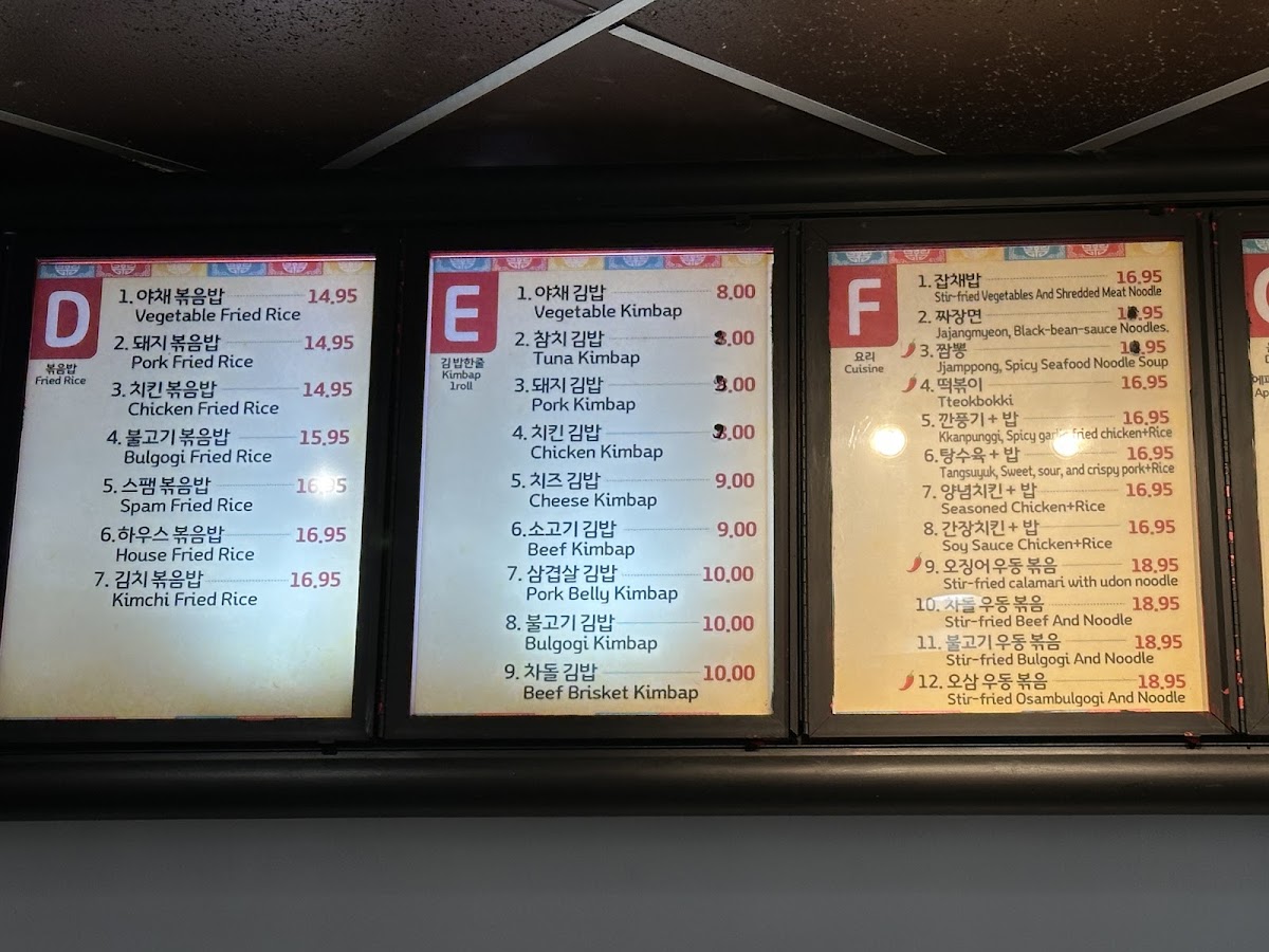 Korean Kimchi Photo Menu 8