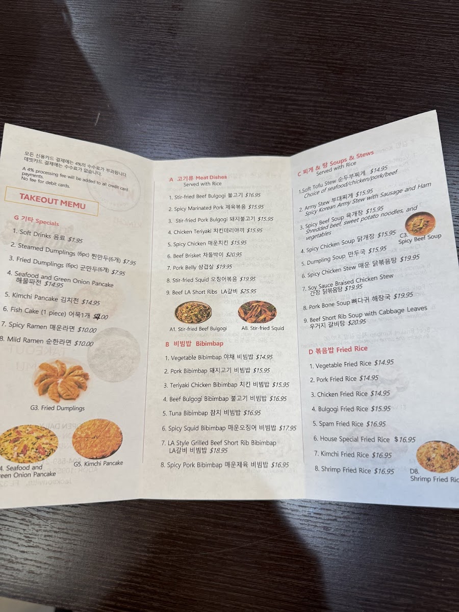 Korean Kimchi Photo Menu 9