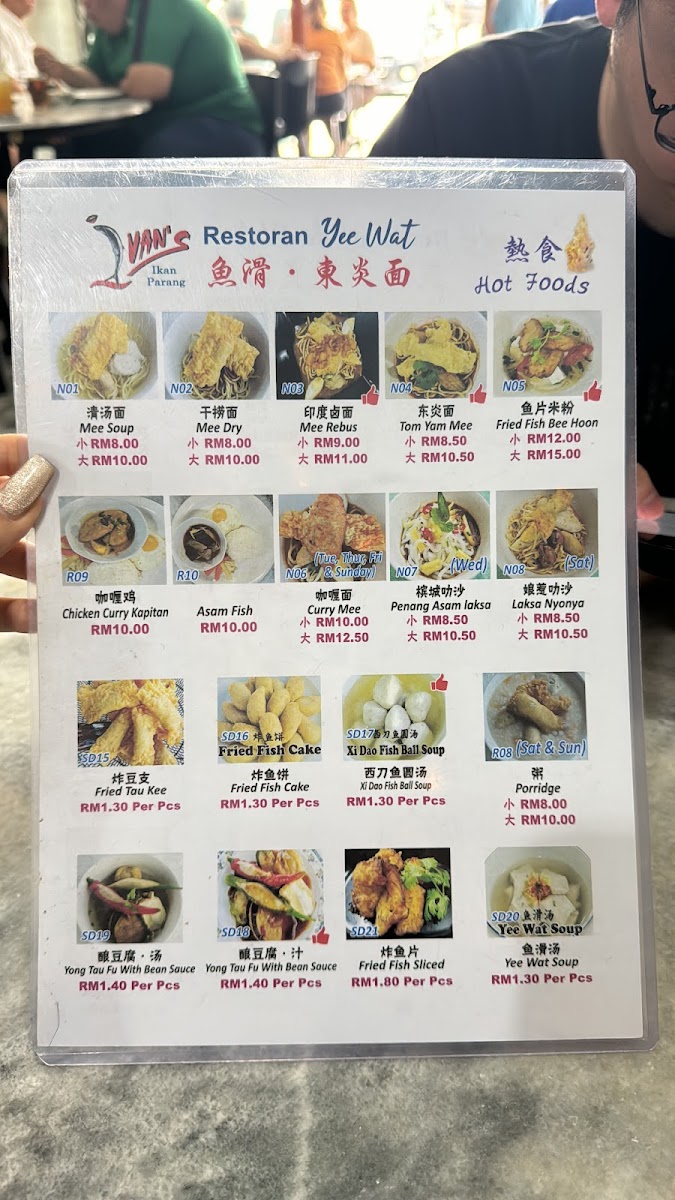 Ivan’s Restaurant Yee Wat Photo Menu 3