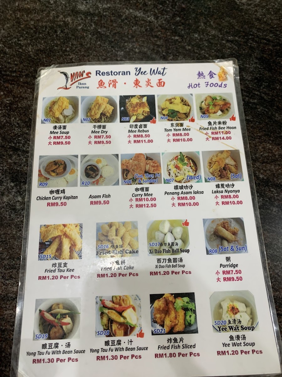 Ivan’s Restaurant Yee Wat Photo Menu 6