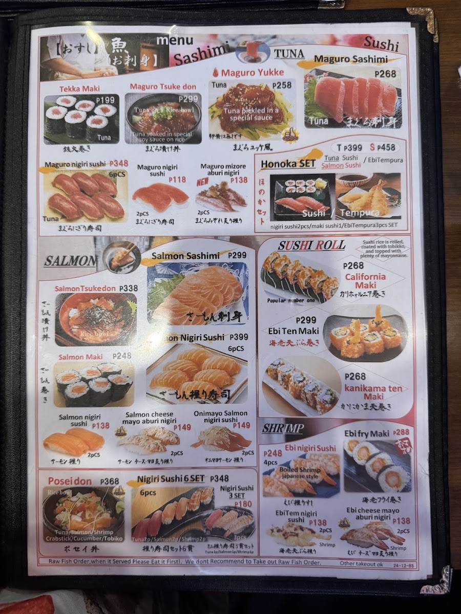 Food Dining Hime Photo Menu 1