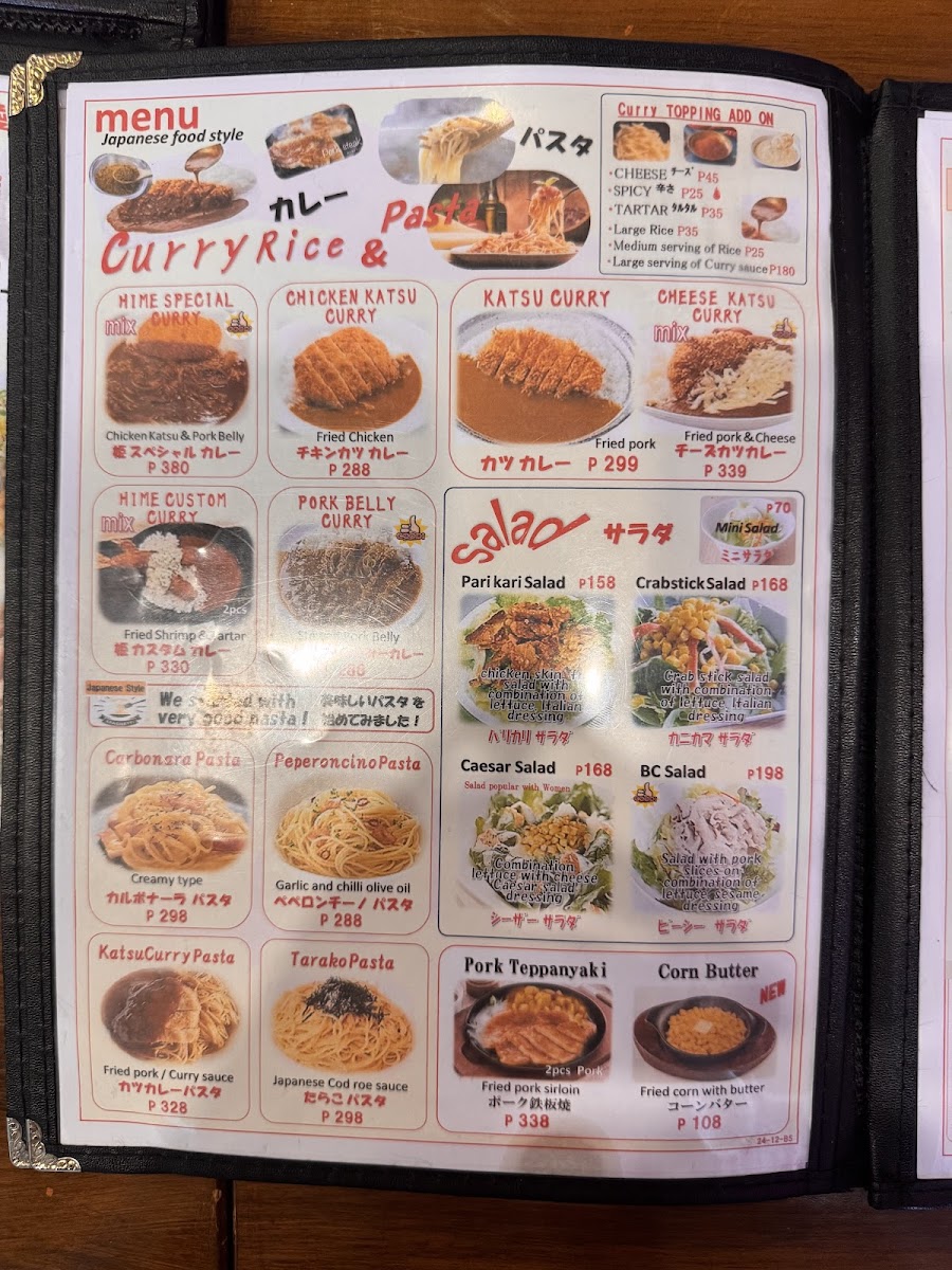 Food Dining Hime Photo Menu 3