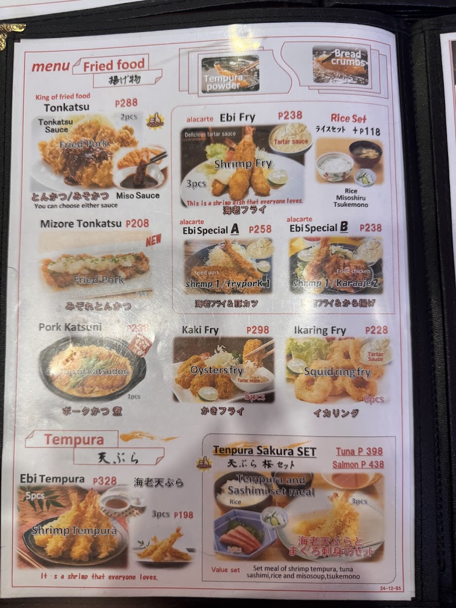 Food Dining Hime Photo Menu 4