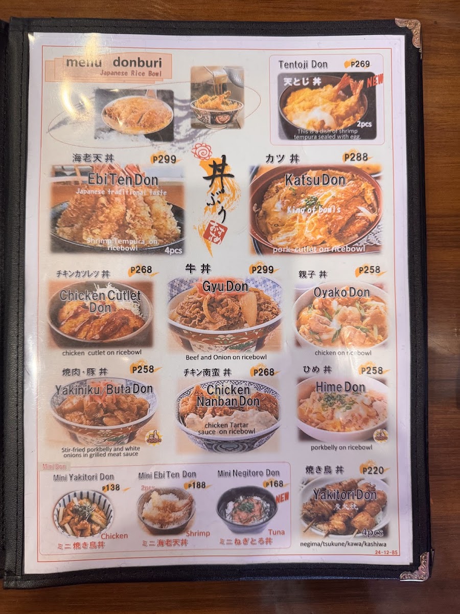 Food Dining Hime Photo Menu 6