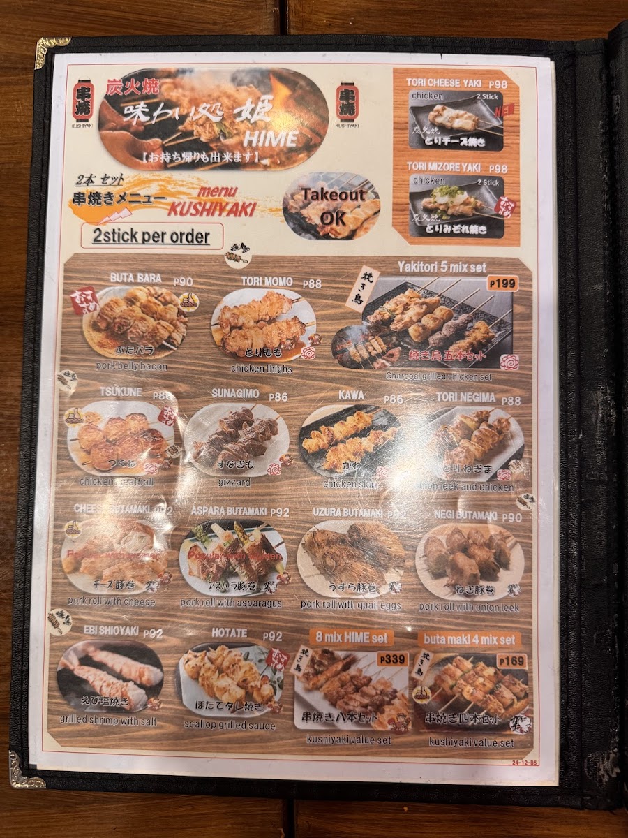 Food Dining Hime Photo Menu 7