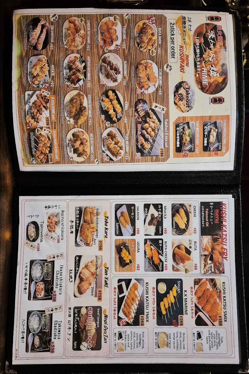 Food Dining Hime Photo Menu 9