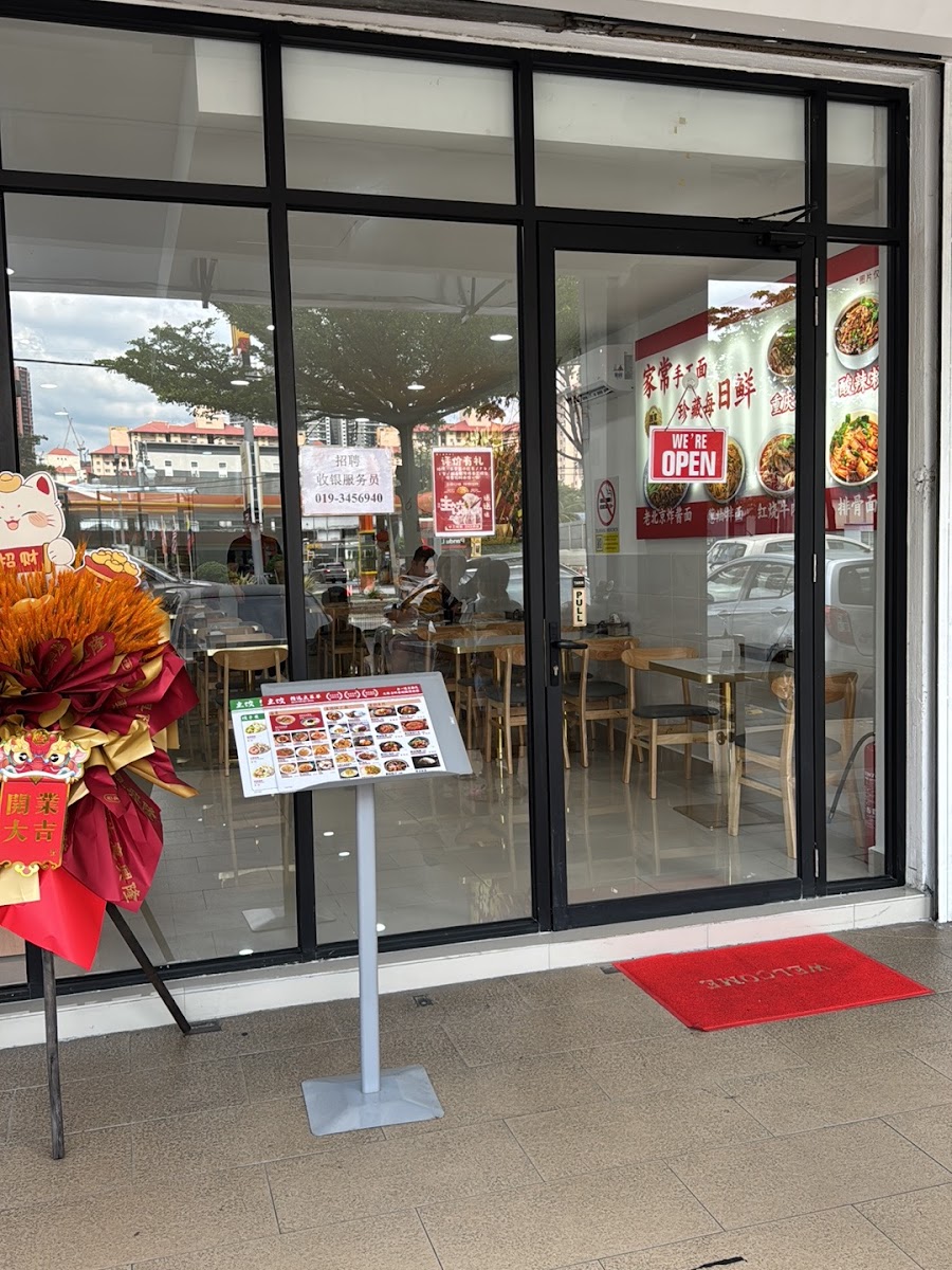 Mala Spicy Pot 七號麻辣香锅 (Setapak Main Branch) Photo 5