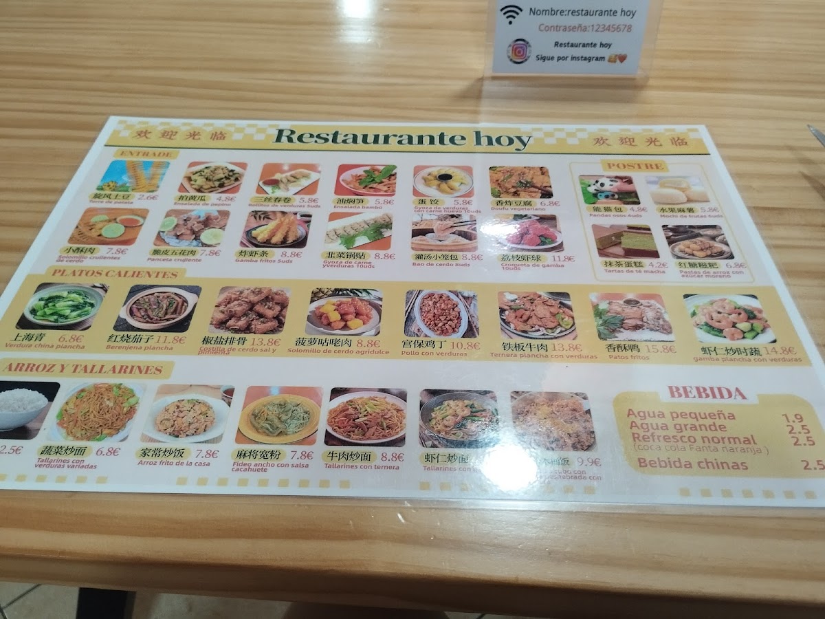 Restaurante Chino HOY 有滋有味 | Auténtica Comida China Photo Menu 1