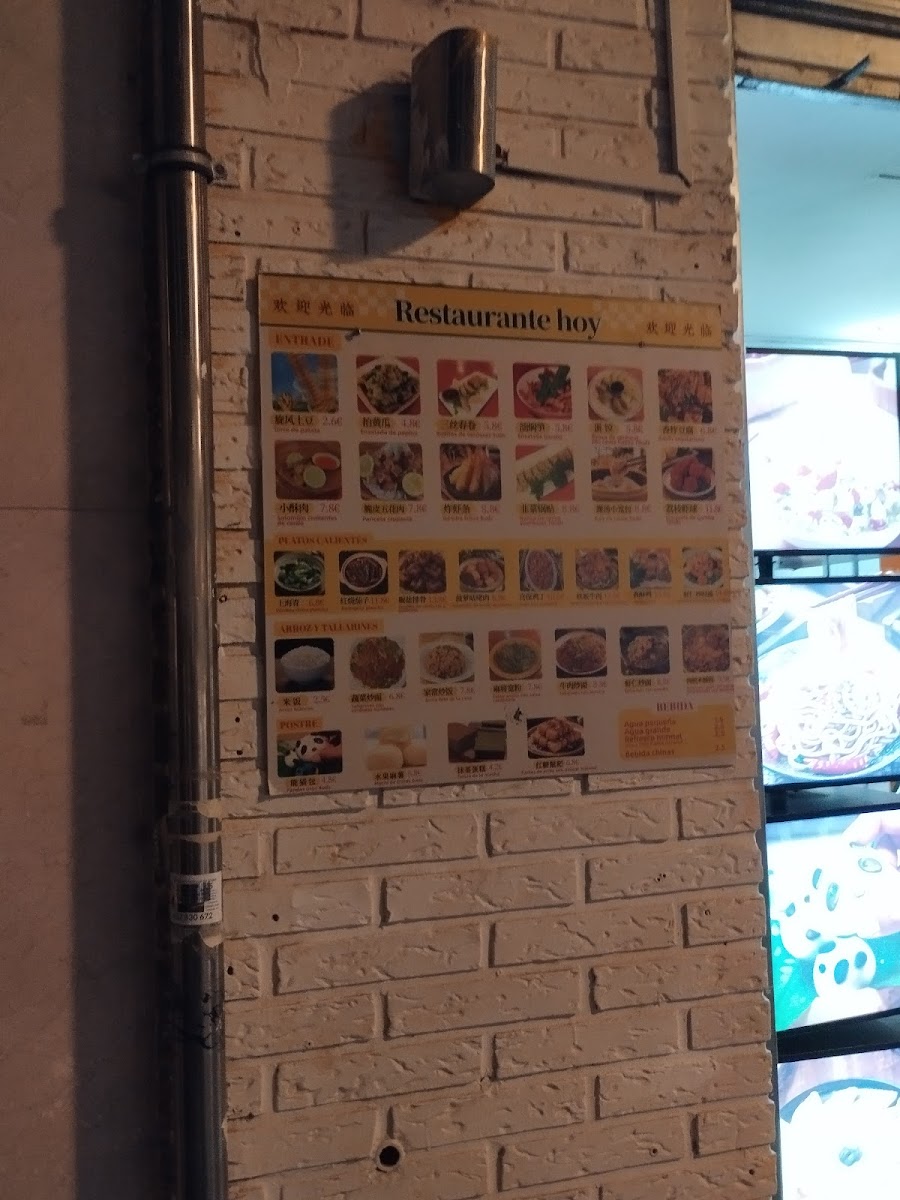 Restaurante Chino HOY 有滋有味 | Auténtica Comida China Photo Menu 5