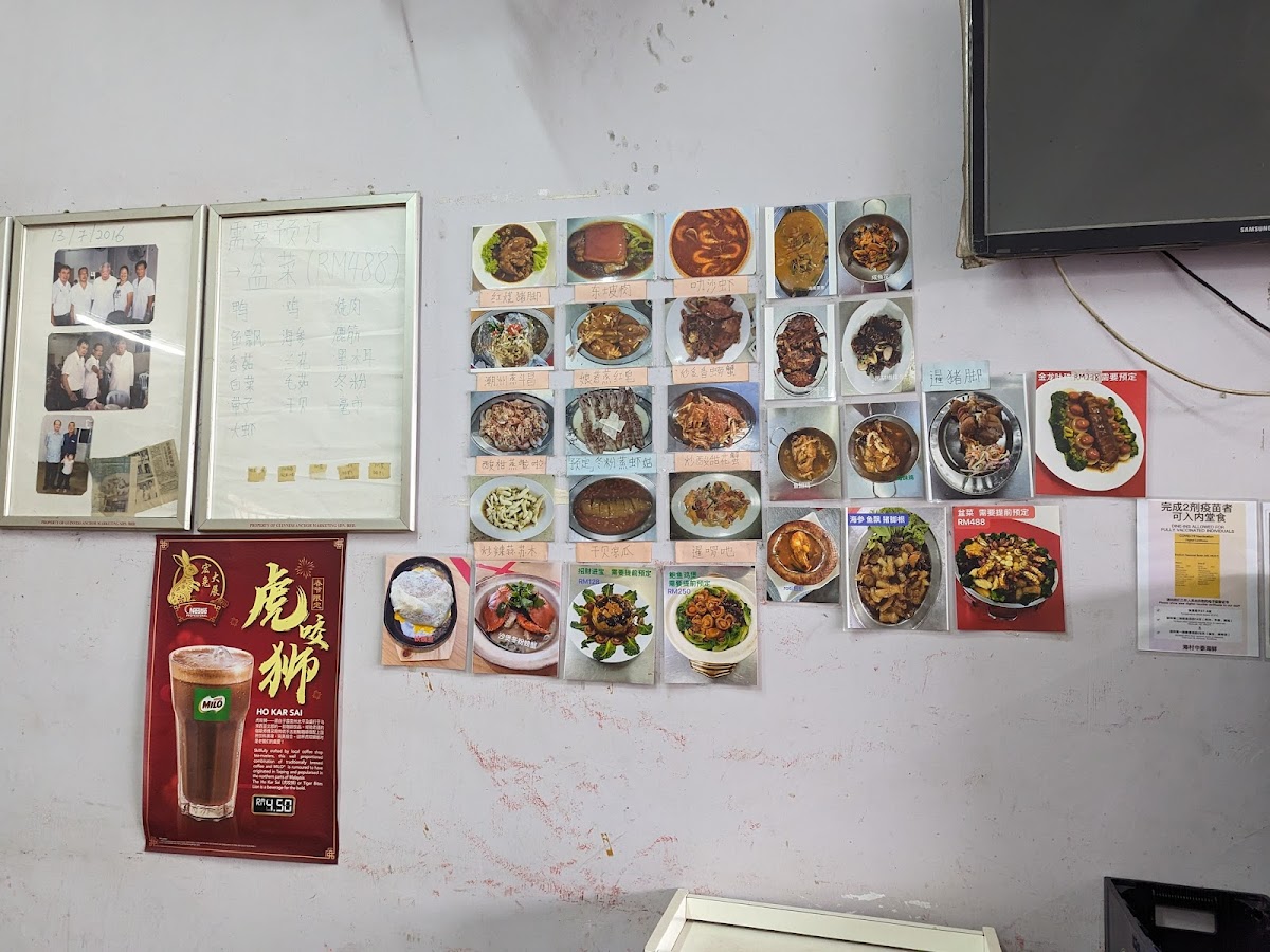 海村中泰海鲜 sea village restaurant Photo Menu 3