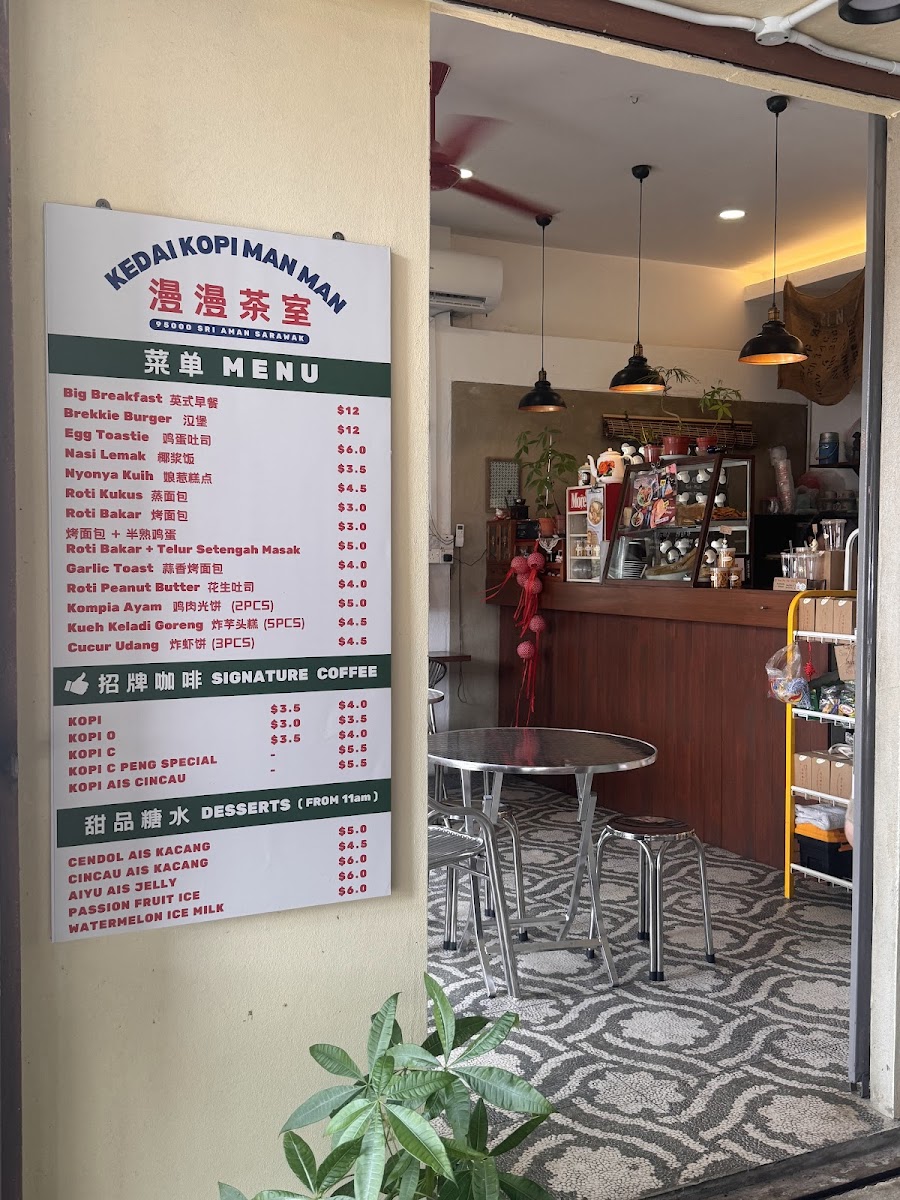 Kedai Kopi Màn Màn 漫漫小店 Photo Menu 1
