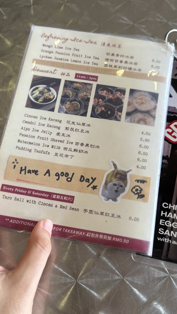 Kedai Kopi Màn Màn 漫漫小店 Photo Menu 2