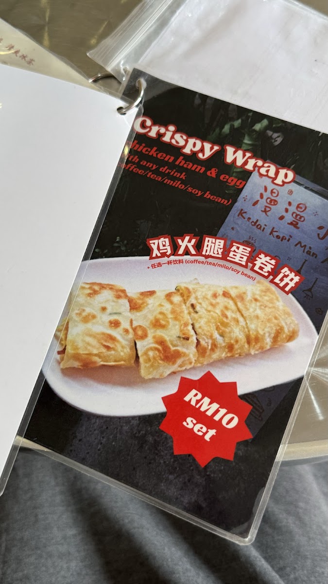 Kedai Kopi Màn Màn 漫漫小店 Photo Menu 3