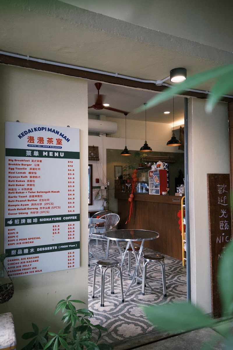 Kedai Kopi Màn Màn 漫漫小店 Photo Menu 5