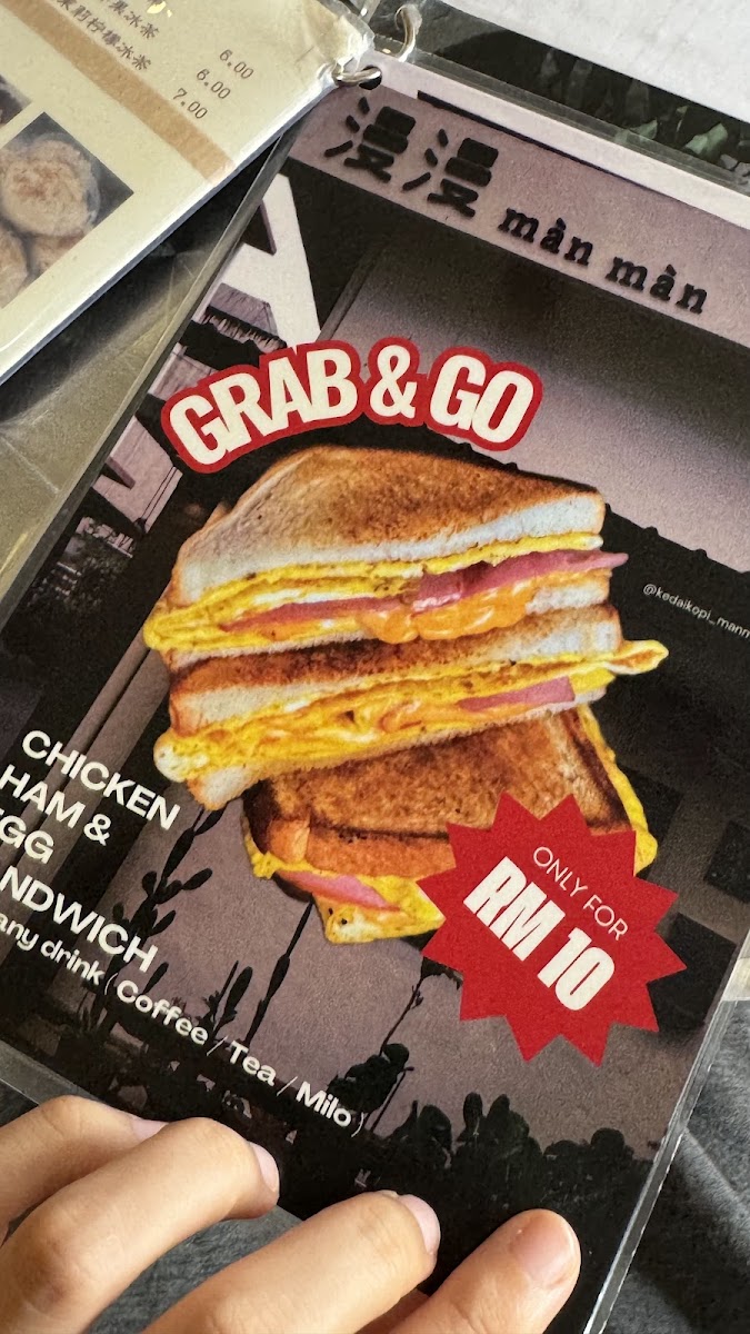 Kedai Kopi Màn Màn 漫漫小店 Photo Menu 7