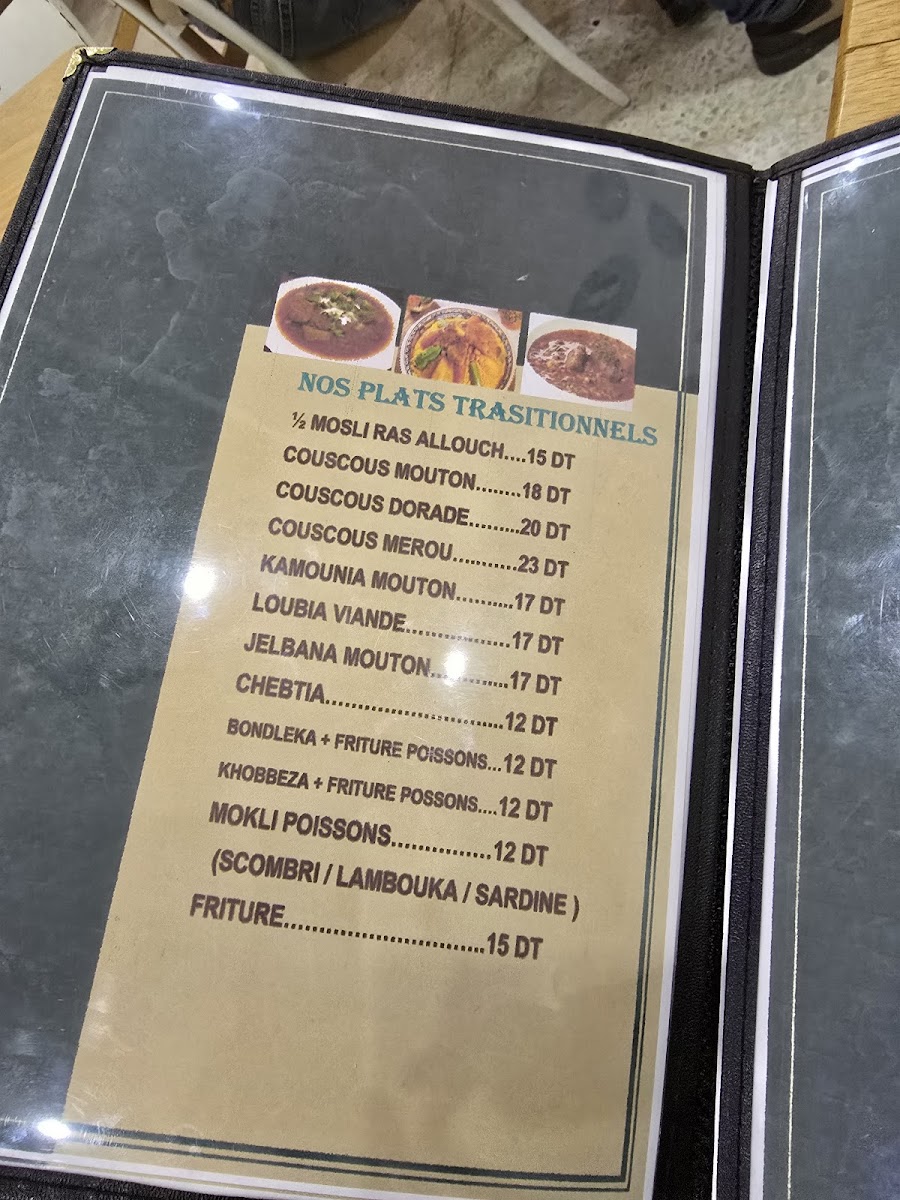 Restaurant El Medina Photo Menu 8