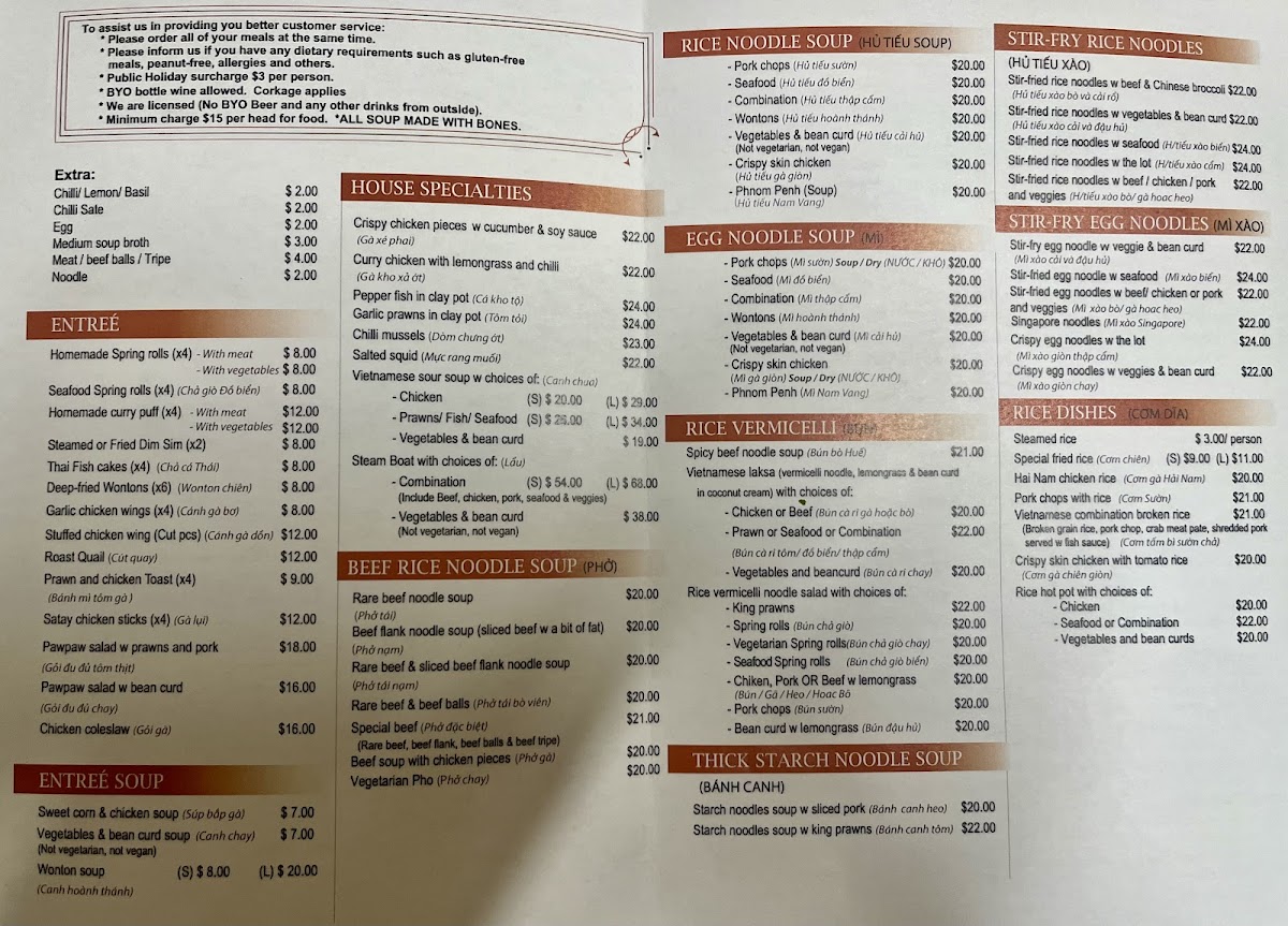 Pho Phu Quoc Photo Menu 1