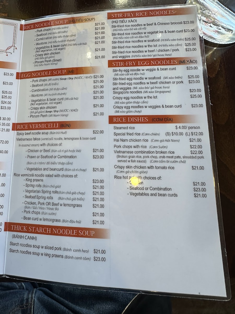 Pho Phu Quoc Photo Menu 7