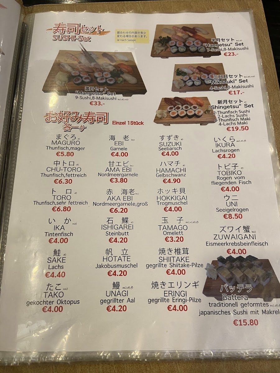 Mangetsu City Photo Menu 10