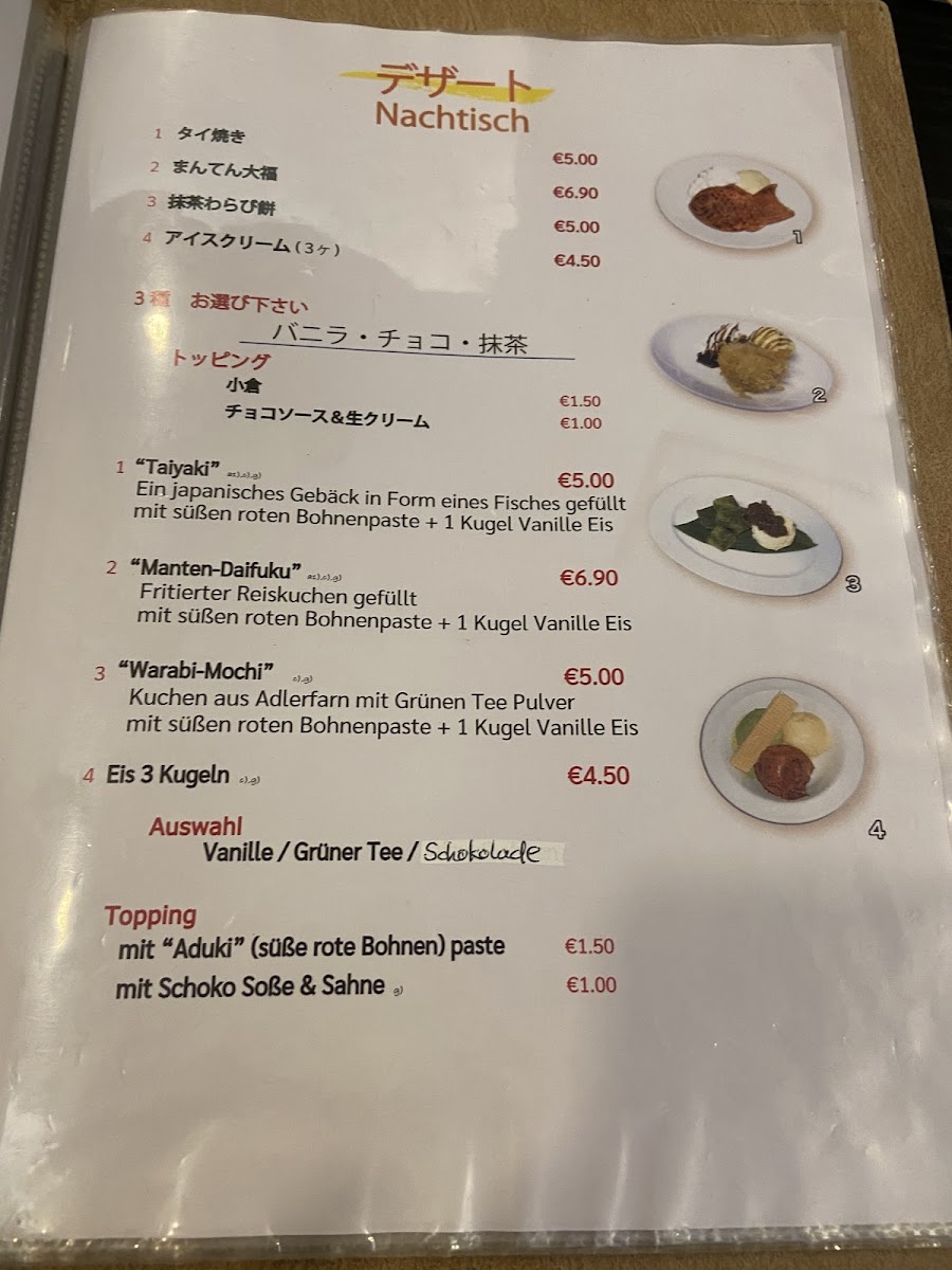 Mangetsu City Photo Menu 4