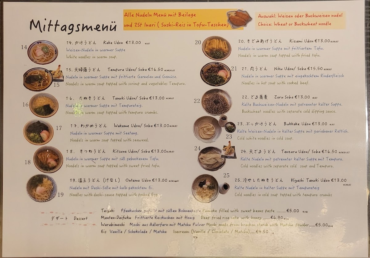 Mangetsu City Photo Menu 9